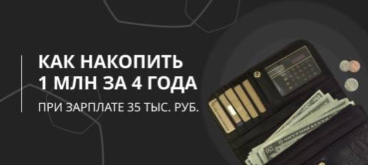 Как накопить на машину при зарплате. Отличие рассрочки от кредита. Рассрочка и кредит в чем разница. Рассрочка и кредит разница. Рассрочка в Исламе.