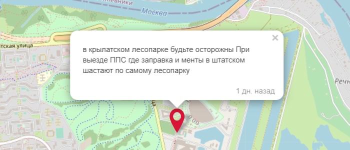 Карта патрулей полиции москва