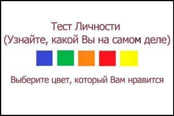 Тест какая кухня тебе подходит