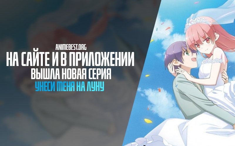 Telegram channel Dubbed Animes — @dubbedanime1 — TGStat