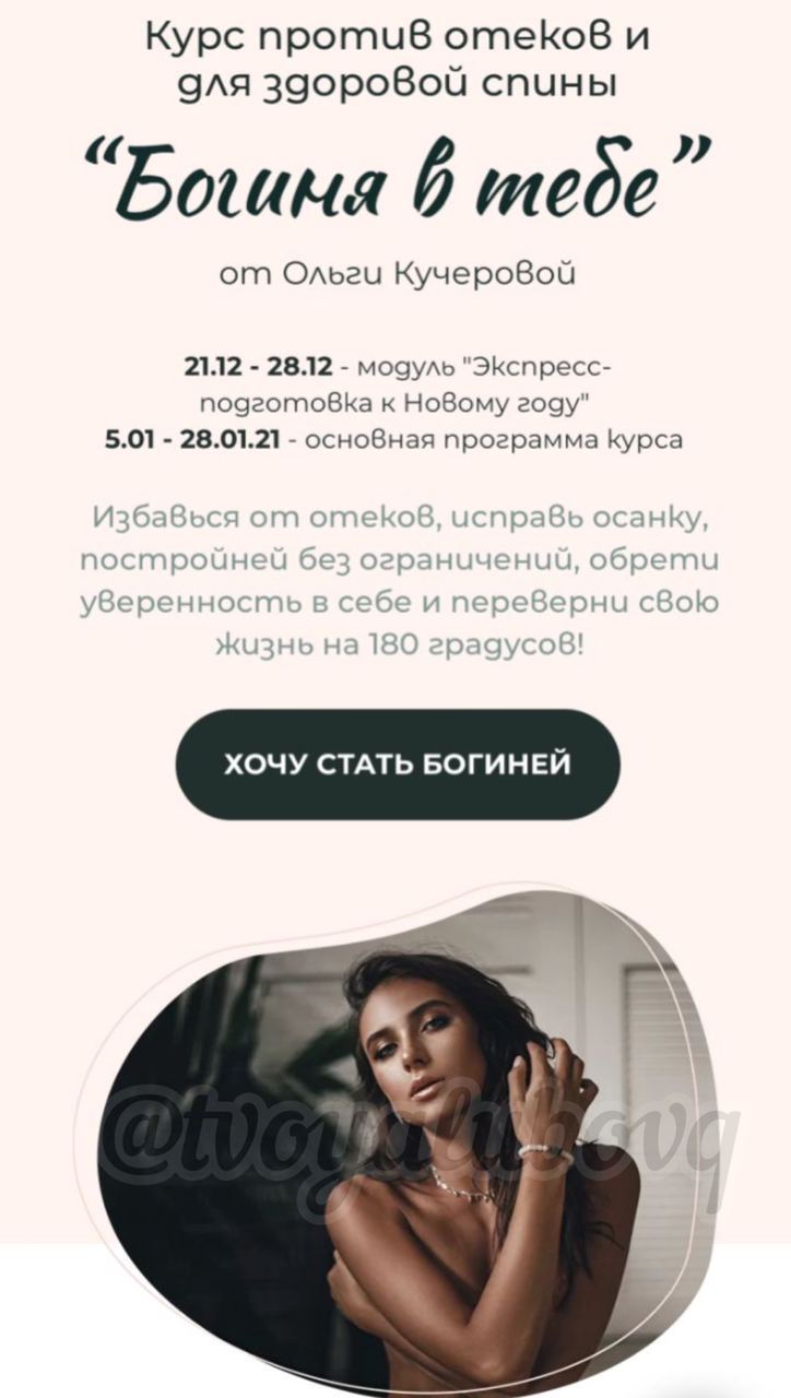 Публикация #2684 — @cheklistblogger2 новый канал | ПП РЕЦЕПТЫ & ТРЕНИРОВКИ  (AAAAAE3Vtq1wOf1dDMampw)