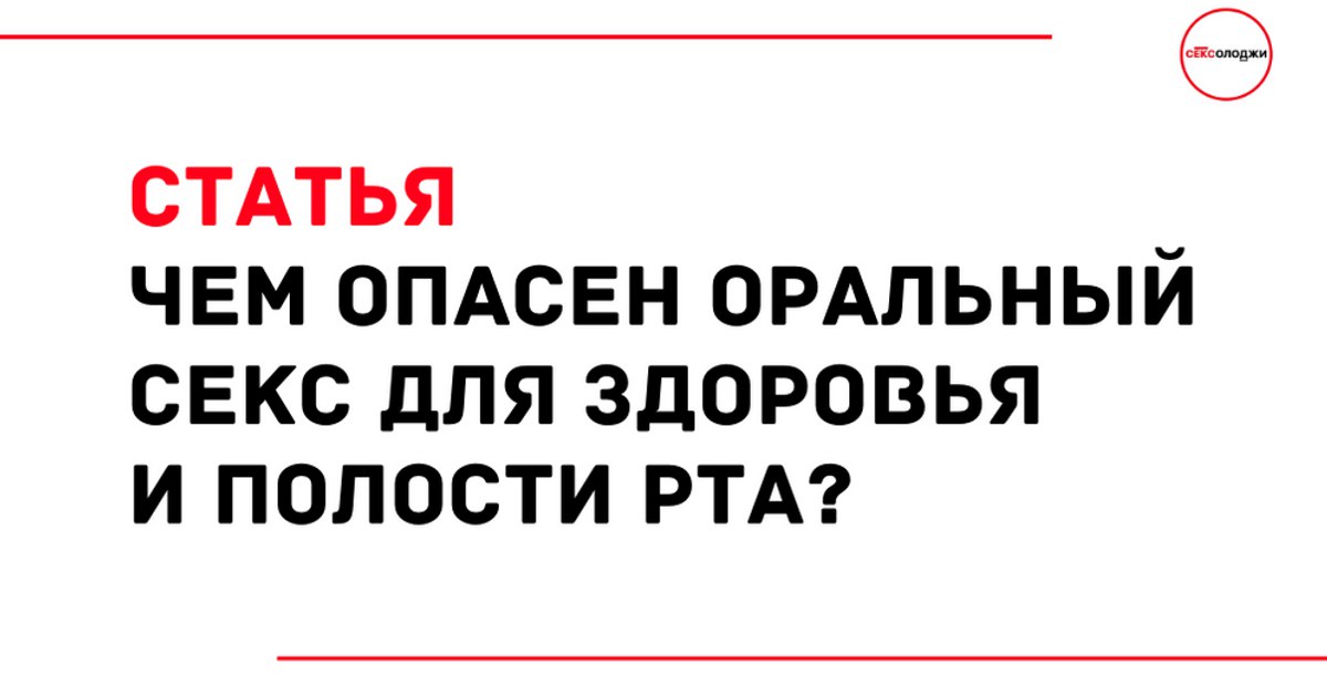 Великолепная семерка: 7 техник минета, которые сведут его с ума