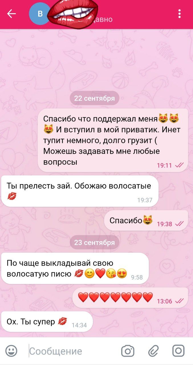 Telegram-канал 