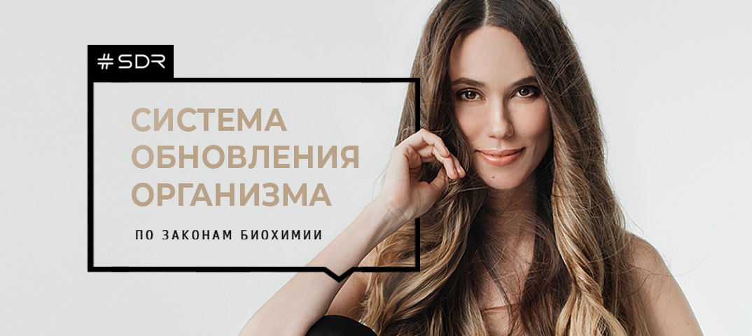 Елена корнилова схема для волос