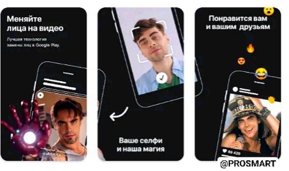 Приложение отмечать. Ролик Reface app с королевой.