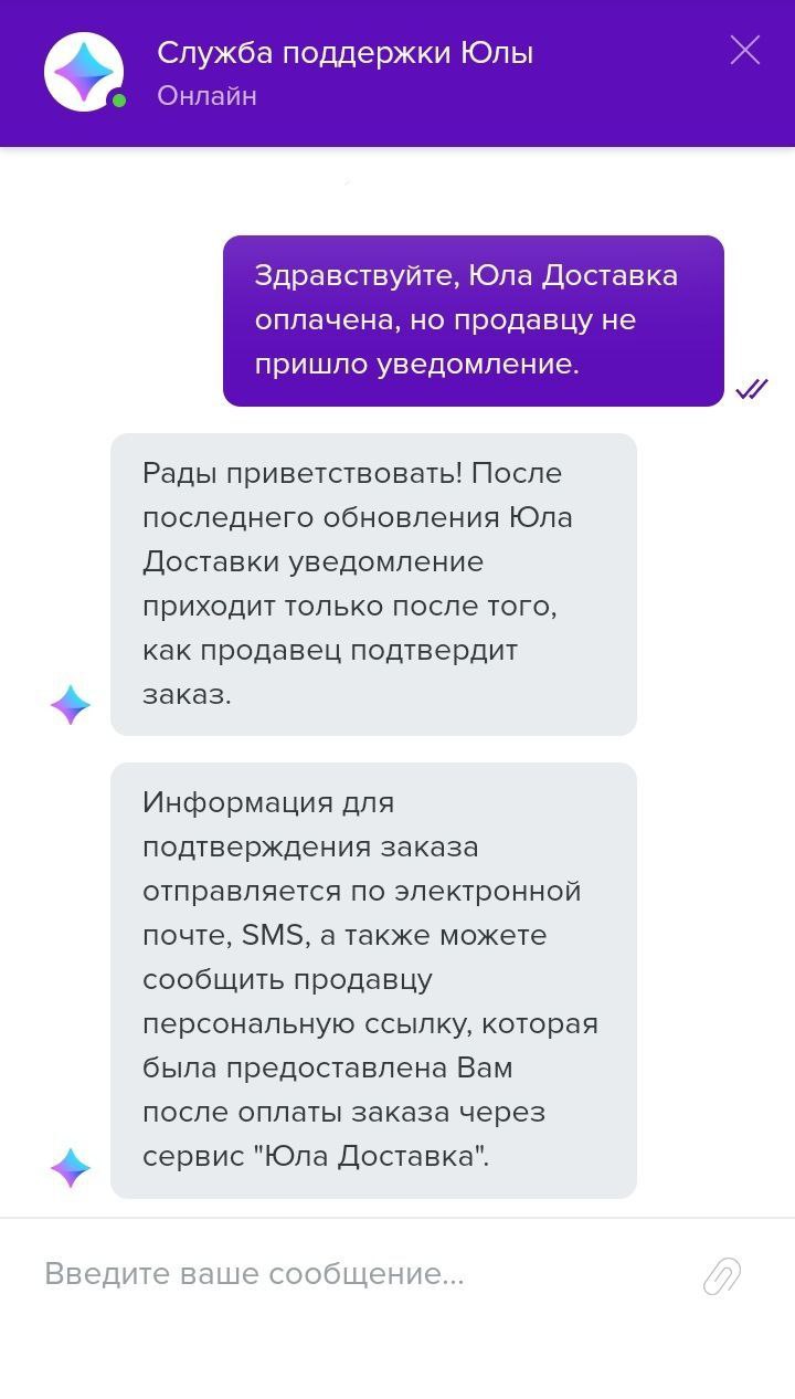 Telegram-канал 