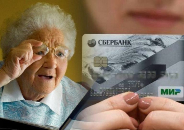 Photos СБЕРБАНК ВЗЯТЬ КРЕДИТ ТЕЛЕФОН