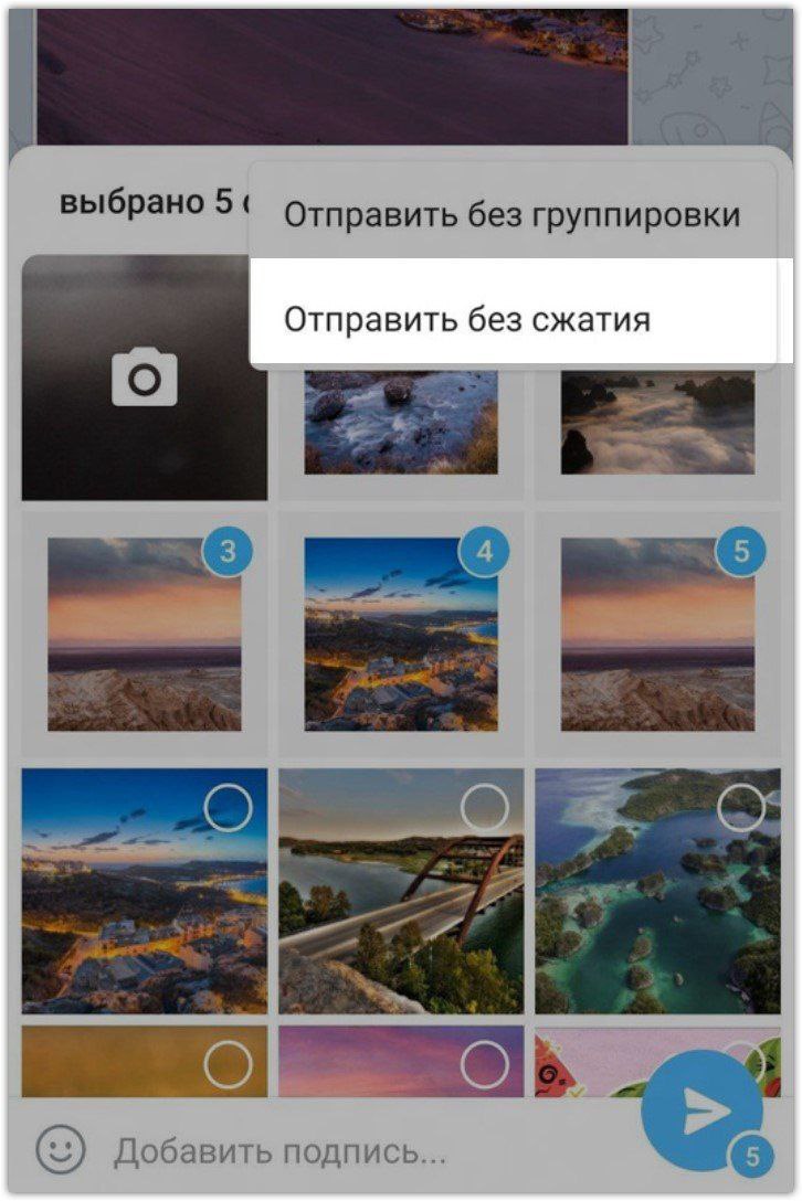 Как отправить картинку в телеграмме без сжатия