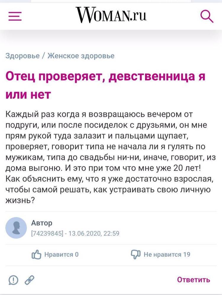 Девственницы Которых Смотрели Зеркалом Девственницы Которых Смотрели Зеркалом