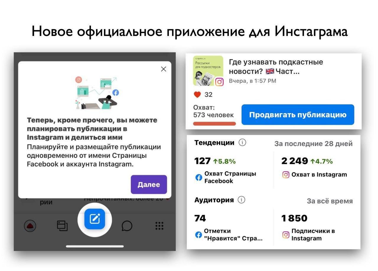 Как установить новое приложение на старый телефон. Старые приложения.