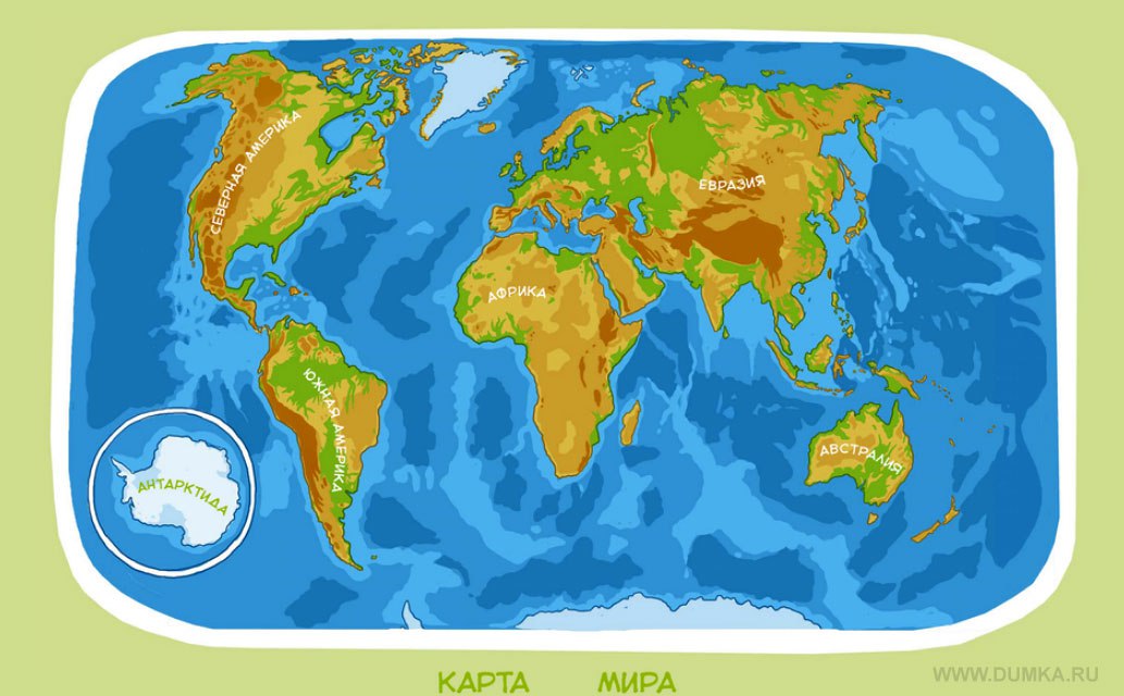 Название изображения на карте. Карта мира материки и океаны без названий. Карта мира географическая без названий материков. Карта мира с материками. Метереки.
