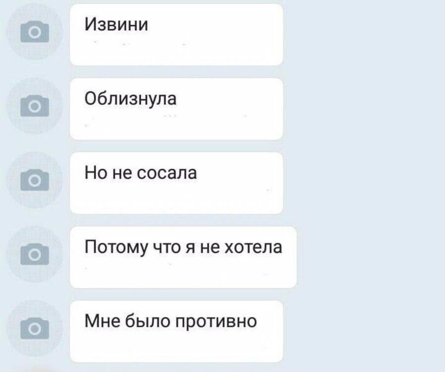 Оральный Секс Считается Изменой Оральный Секс Считается Изменой