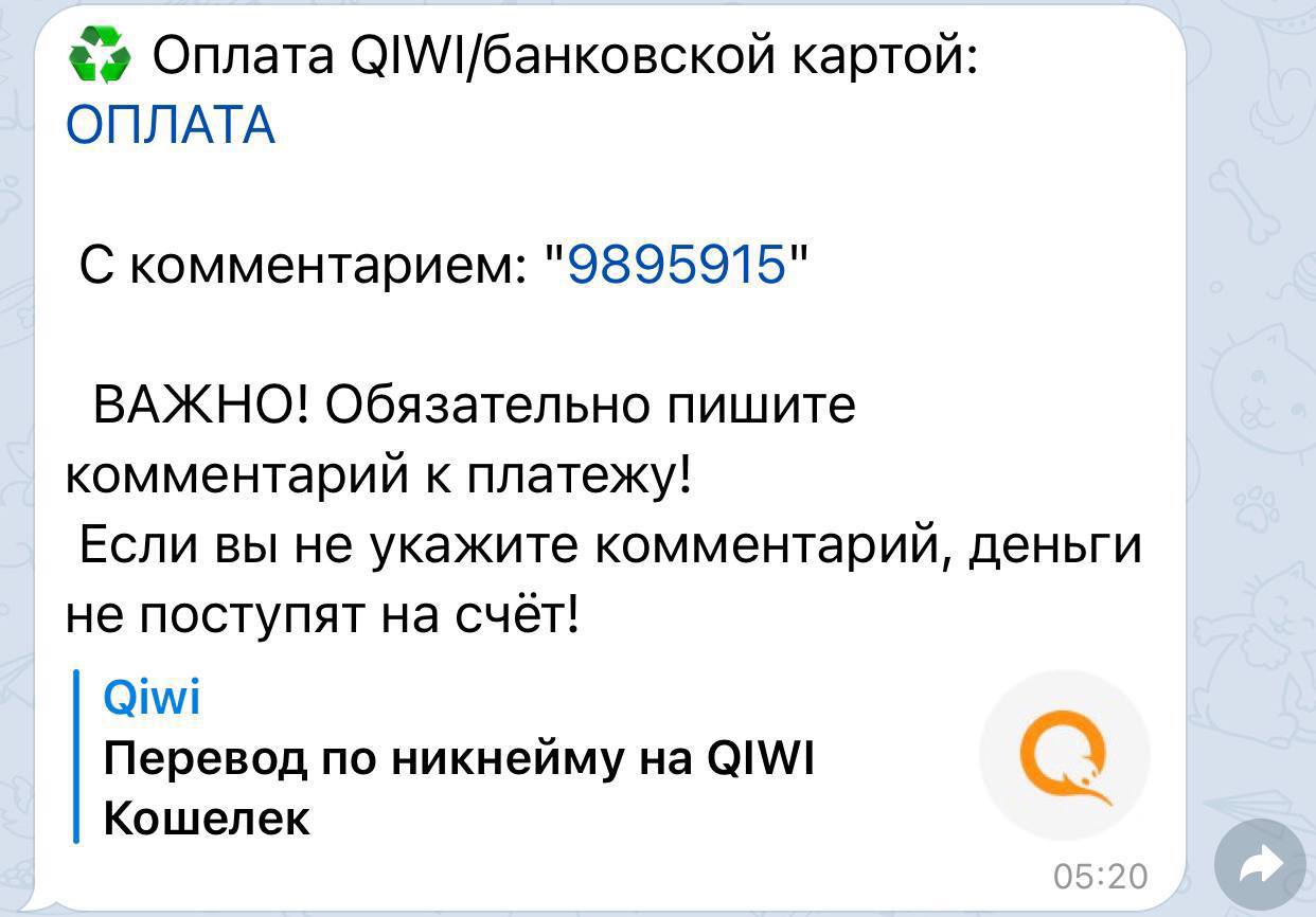 Укажите в комментариях
